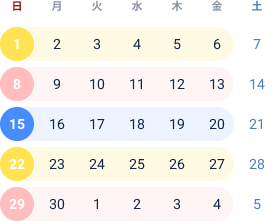 契約例